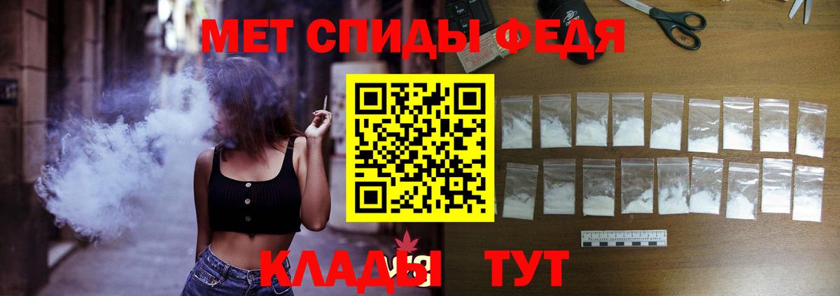 АМФ VHQ  Amphetamine  Кулебаки  Вход с VPN 