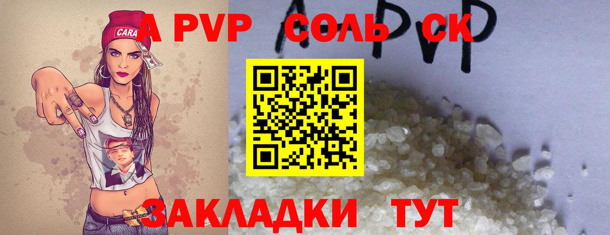 Alfa_PVP СК КРИС  A-PVP СК  Кулебаки  Вход с VPN  Альфа ПВП СК 