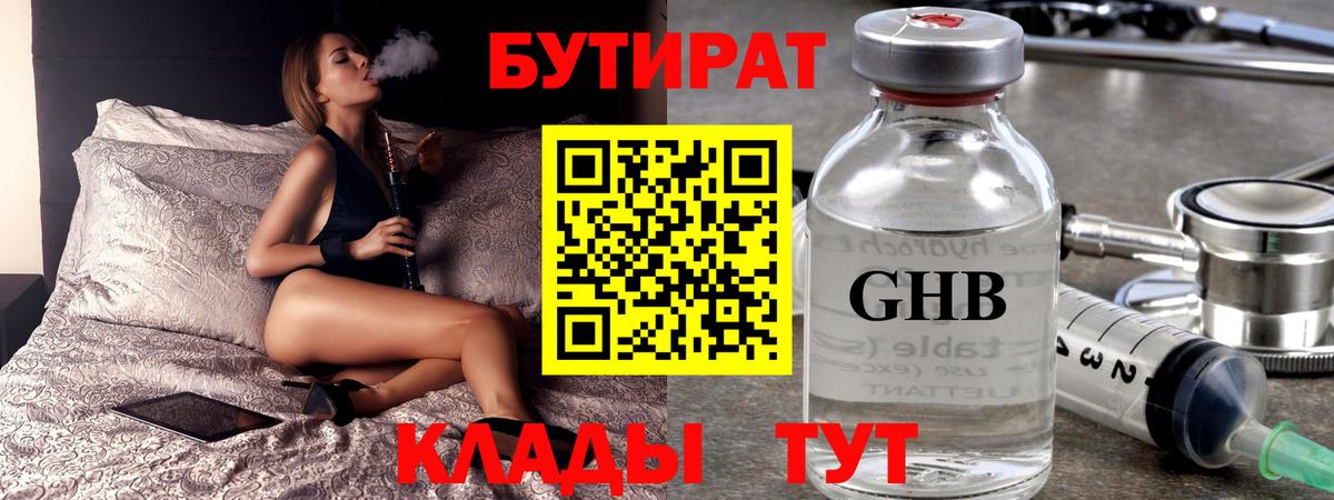 МАРИХУАНА Кулебаки