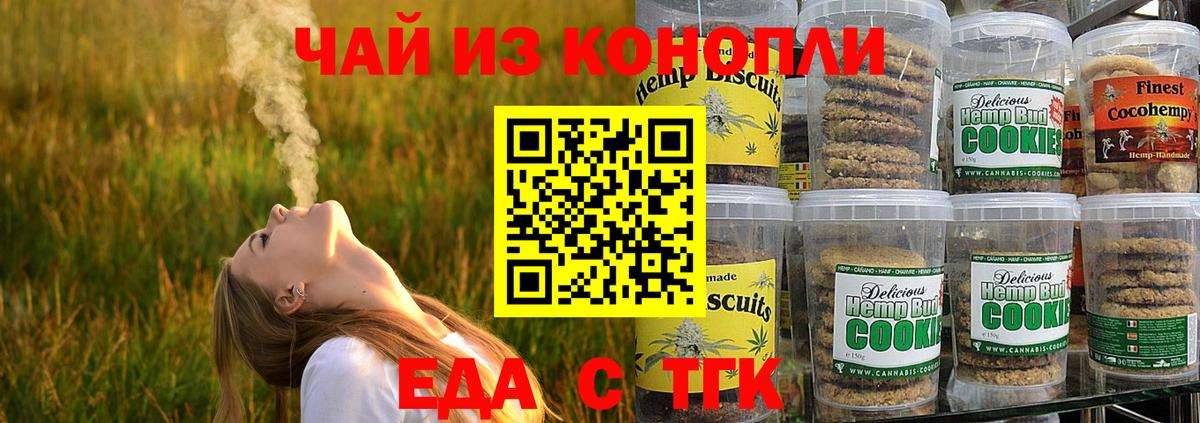 Кулебаки  Canna-Cookies марихуана  Вход с VPN 