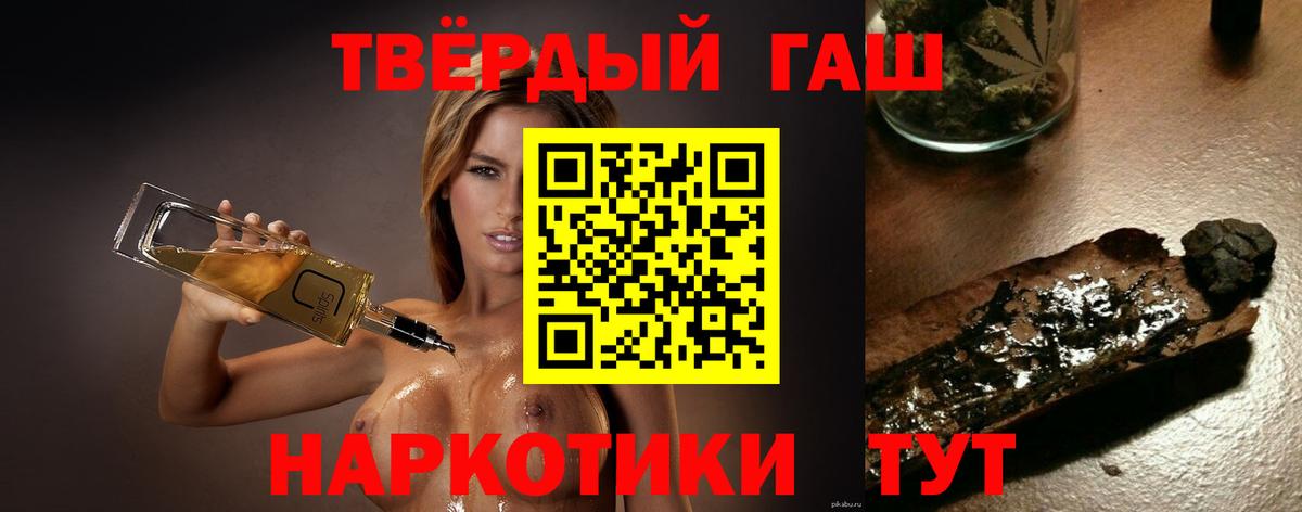 Гашиш 40% ТГК Кулебаки