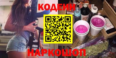 винт Кандалакша