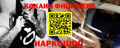 мефедрон VHQ Ипатово
