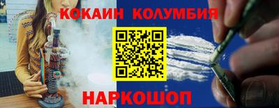 гидра Канаш