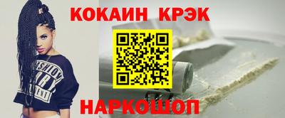 винт Кандалакша