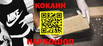 гидра Канаш