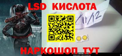 гидра Канаш