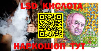 Альфа ПВП Камышлов
