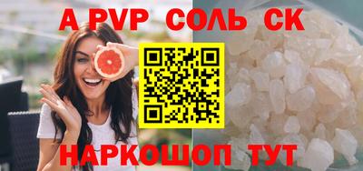 гидра Канаш