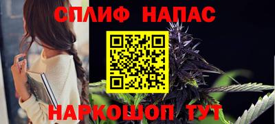 гидра Канаш