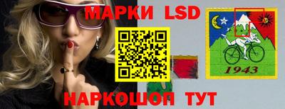 гидра Канаш