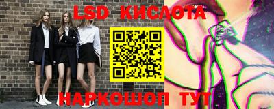 гидра Канаш