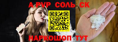 гидра Канаш