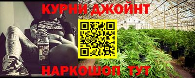 каннабис Ирбит