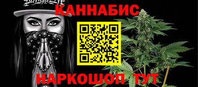 гидра Канаш