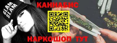 гидра Канаш