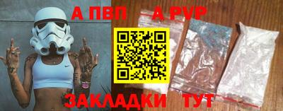 винт Кандалакша