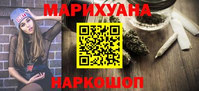гидра Канаш