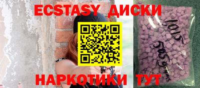 винт Кандалакша