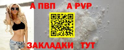 гидра Канаш