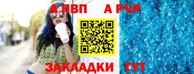 винт Кандалакша