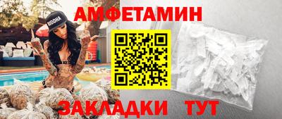 винт Кандалакша