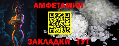 винт Кандалакша
