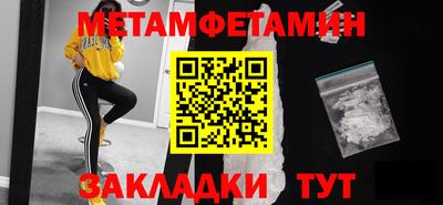 гидра Канаш
