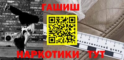 винт Кандалакша
