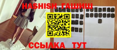 винт Кандалакша