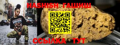 гидра Канаш