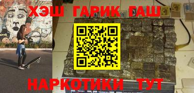 Альфа ПВП Камышлов