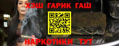 гидра Канаш