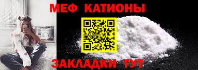 гидра Канаш