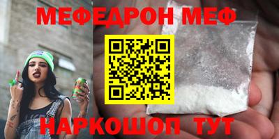 гидра Канаш