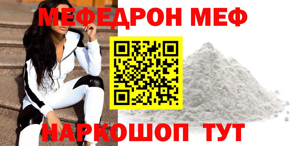 МЕФ  Кулебаки