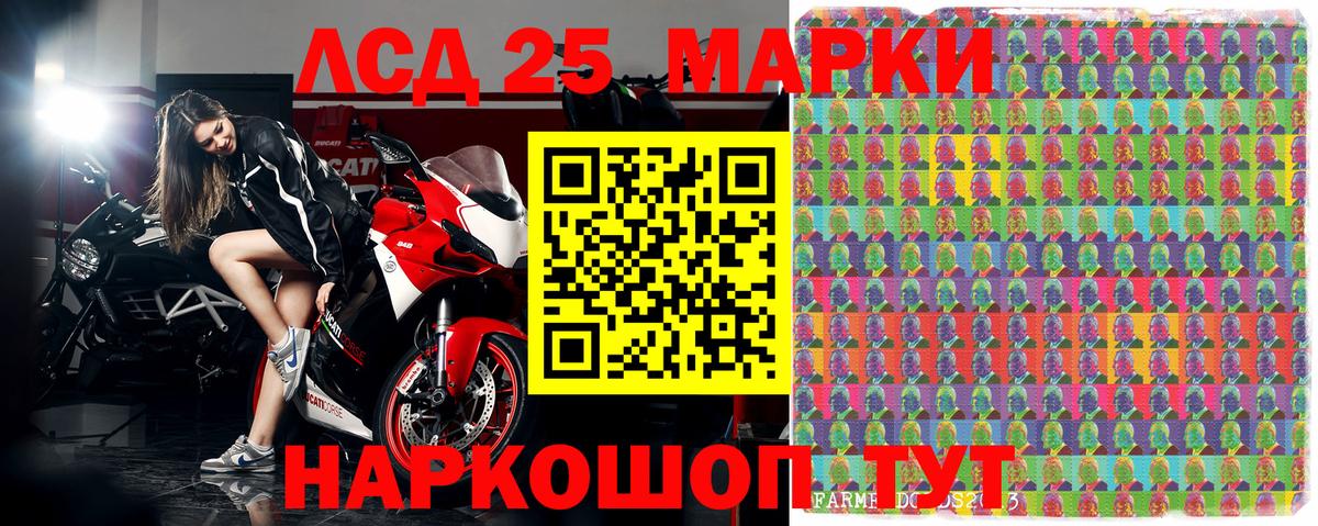 Кулебаки  Наркотические марки 1500мкг  Вход с VPN 