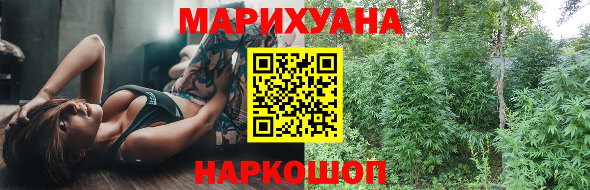 Бошки Шишки конопля  Конопля LSD WEED  Каннабис MAZAR  Кулебаки  Бошки Шишки план  Вход с VPN 
